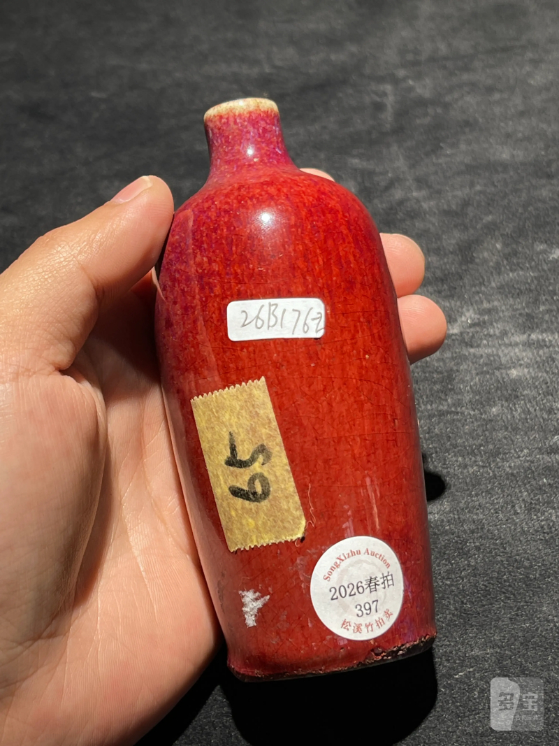 清乾隆 钧红釉小瓶一对 - 图11